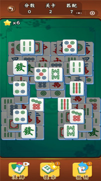 雀神碰碰消游戲截圖2