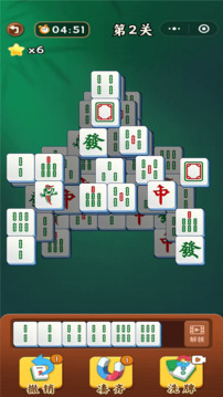 雀神碰碰消游戲截圖1