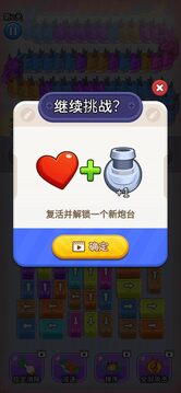 龍口脫險(xiǎn)游戲截圖4