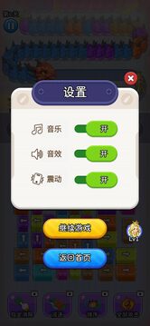 龍口脫險(xiǎn)游戲截圖1