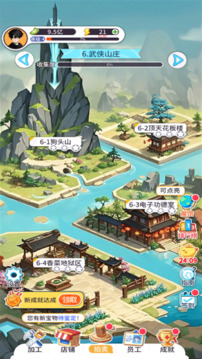 集裝箱游戲截圖5