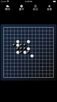 五子棋黑棋Ai游戲截圖3