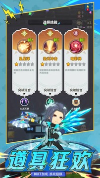 瘋狂戰(zhàn)機(jī)游戲截圖4
