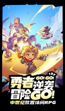 咻咻咻軍團(tuán)游戲截圖5