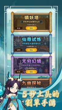 云霄之中游戲截圖4