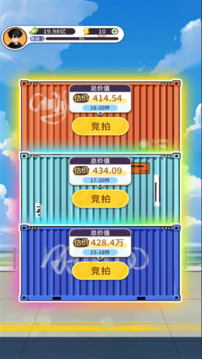 集裝箱游戲截圖4