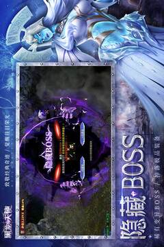 黑龍與天使游戲截圖3