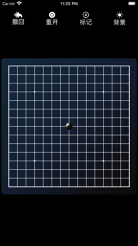 五子棋黑棋Ai游戲截圖4