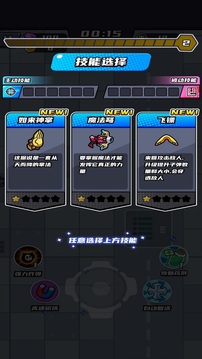 金簽簽游戲截圖1