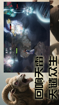 十五終焉游戲截圖2