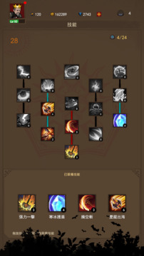 妖魔噬魂游戲截圖3