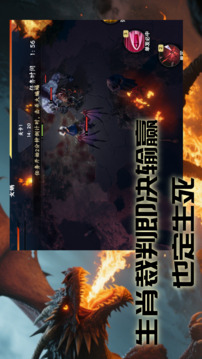 十五終焉游戲截圖1