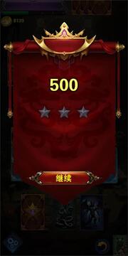 奇幻魔法卡牌游戲截圖1