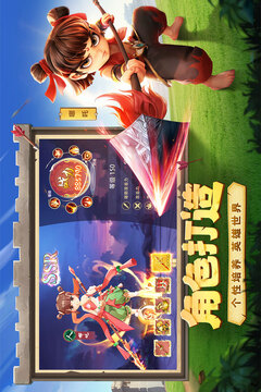 幻塔封神錄游戲截圖3