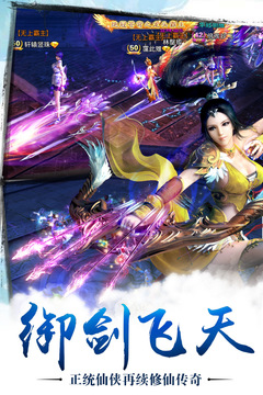 蒼穹之劍游戲截圖4