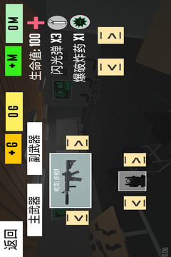 反恐射擊戰(zhàn)爭游戲截圖3