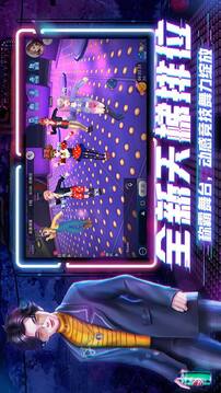勁舞團(tuán)游戲截圖3