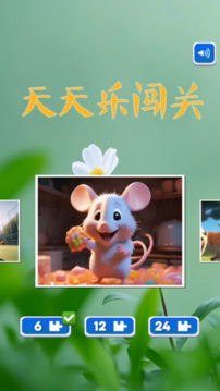 天天樂闖關(guān)游戲截圖1