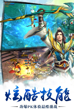 蒼穹之劍游戲截圖3