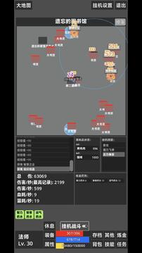 文字冒險游戲截圖4