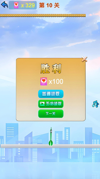 箭頭小神手游戲截圖1