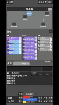 文字冒險游戲截圖2