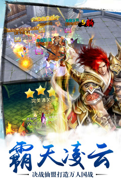 蒼穹之劍游戲截圖5