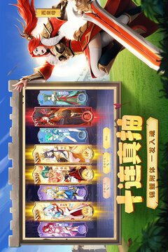 幻塔封神錄游戲截圖4