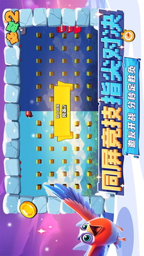 腦裂2游戲截圖3