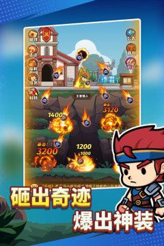 獵人前線游戲截圖1