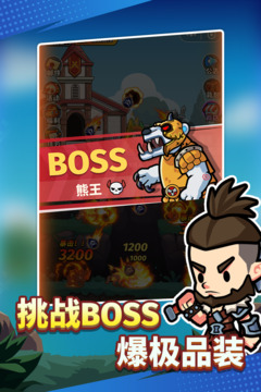 獵人前線游戲截圖2