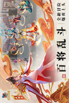 小浣熊神兵列傳游戲截圖3