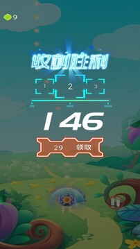 云朵游戲截圖1
