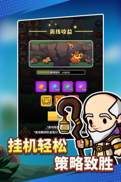 獵人前線游戲截圖5