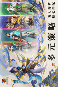 小浣熊神兵列傳游戲截圖4