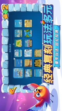 腦裂2游戲截圖5
