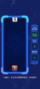 歡樂猜數(shù)字游戲截圖3