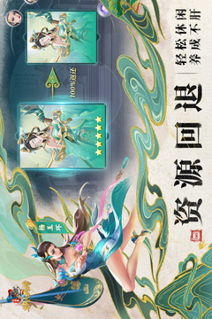 小浣熊神兵列傳游戲截圖5