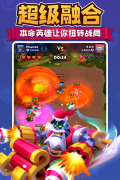 進擊的戰(zhàn)場游戲截圖1