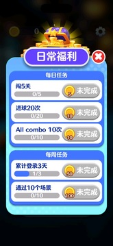 好運(yùn)臺(tái)球游戲截圖2
