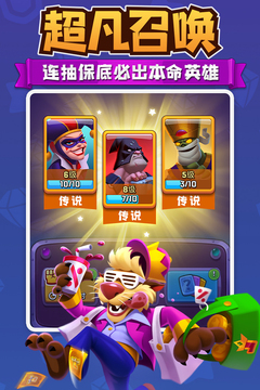 進擊的戰(zhàn)場游戲截圖4