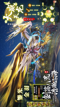 劍客下山游戲截圖4