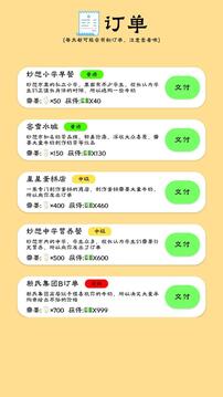 養(yǎng)牛:重生之我在養(yǎng)牛場(chǎng)游戲截圖2