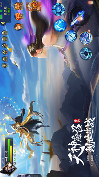 劍客下山游戲截圖3