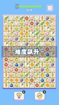 菜菜對對碰游戲截圖3