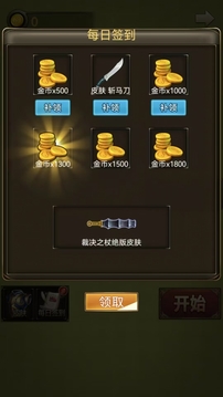 麻了麻游戲截圖1