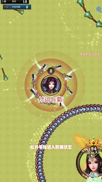 麻了麻游戲截圖3