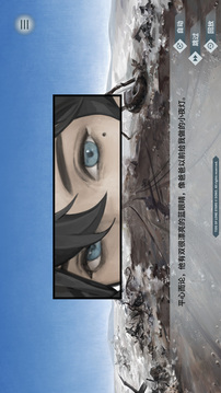 孤星之潮游戲截圖3