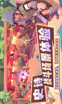 為了吾王游戲截圖1