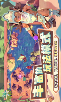為了吾王游戲截圖2
